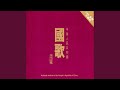 National Anthem Of The People S Republic Of China Military Band Version Repeat Once National Anthem Of The People S Republic Of China Military Band Version Repeat Once