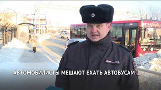 На улице Краснореченской в Хабаровске автомобилисты мешают ехать автобусам