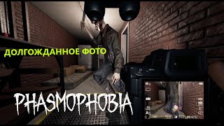 ШКАТУЛКА СРАБОТАЛА КАК НАДО - ФАЗМОФОБИЯ СОЛО КОШМАР БЕЗ УЛИК  - PHASMOPHOBIA