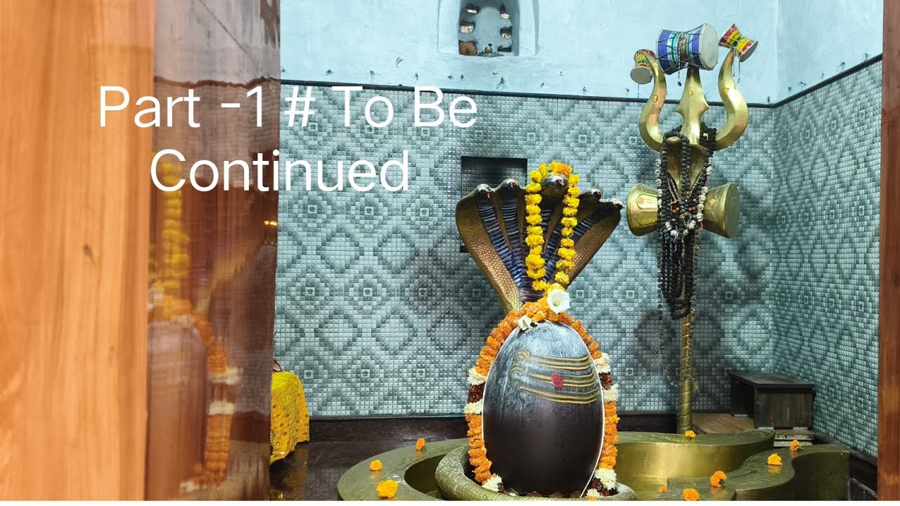 200साल प्राचीन महादेव मंदिर