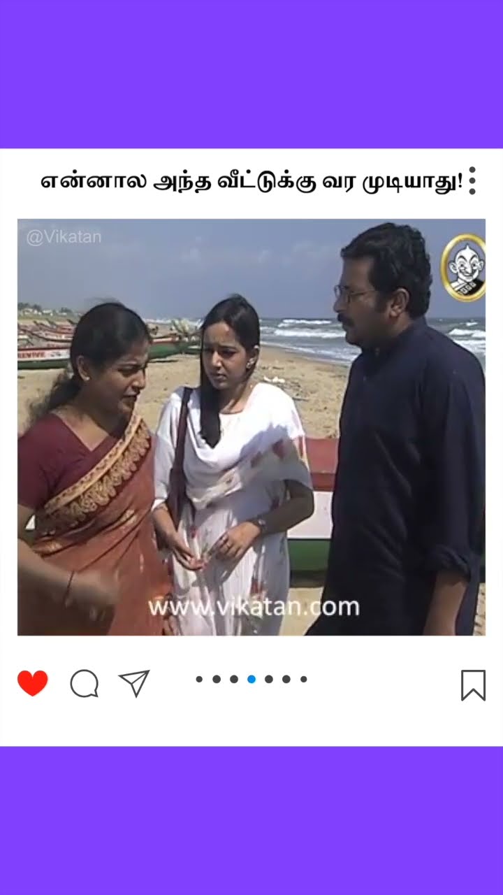 Kolangal | என்னால அந்த வீட்டுக்கு வர முடியாது! | கோலங்கள்