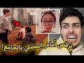 رقاصة ترقص أمام المصليين في المسجد يا عالم