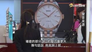 20161205 公視手語新聞 零團費搶陸客團 業者倒貼人頭費