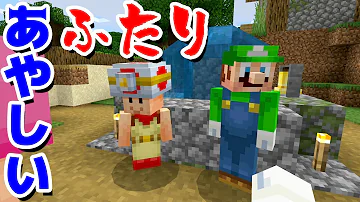 アナケナ マイクラ