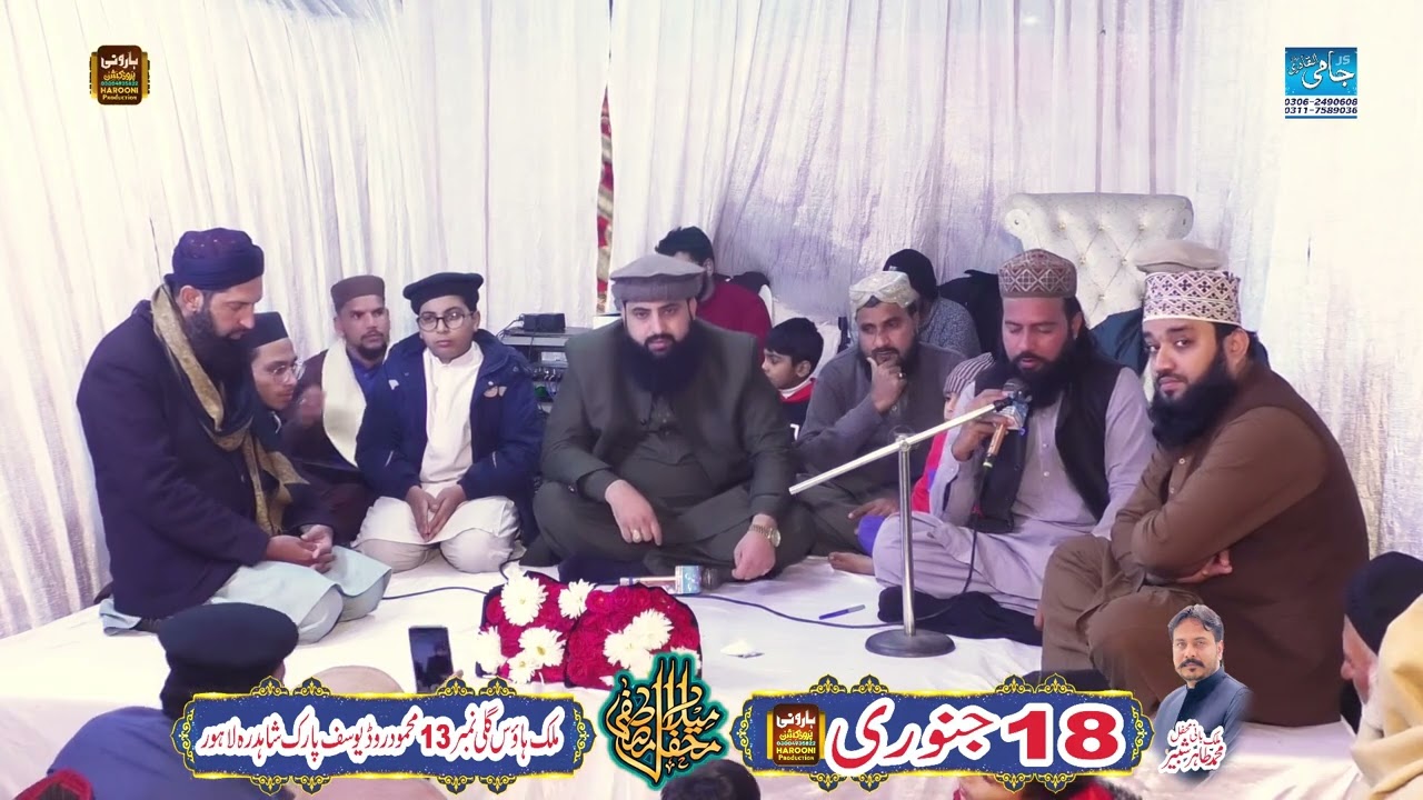 First Yearly Mehfil Milad-e-Mustafa SAW