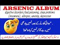 The Healing Power of Arsenic Album: Understanding the Benefit and Use of  Popular Homeopathic Remedy