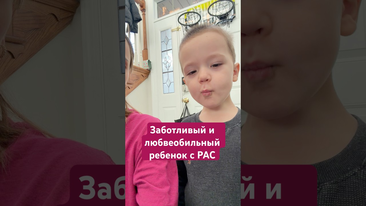 Заметили? Он капюшон снял, чтоб шапку одеть! #аутизм #сша #новости #пмерика #детскийаутизм  #рас