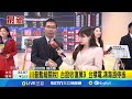 川普關稅調整引發股市波動