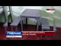 Смерть арестанта в СИЗО-1 хотели «замять»