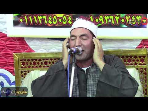 الشيخ أحمد محمود خاطر ختام للتاريخ عزاء الحاج السيد عبد القوي بالنمروط فاقوس شرقية ١٧ ١٠ ٢٠٢١