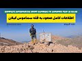 اطلاعات کامل صعود به قله سماموس گیلان سعید تاروردی 