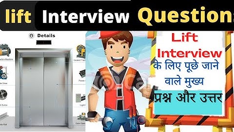 Lift interview questions| What is the lift |lift interview#lift #elevator #electricalinterview 