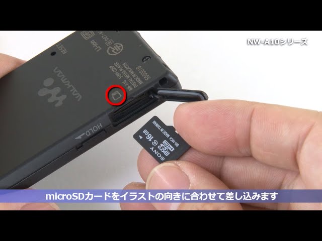 SONY ウォークマン NW-A105★128GBマイクロSDつき