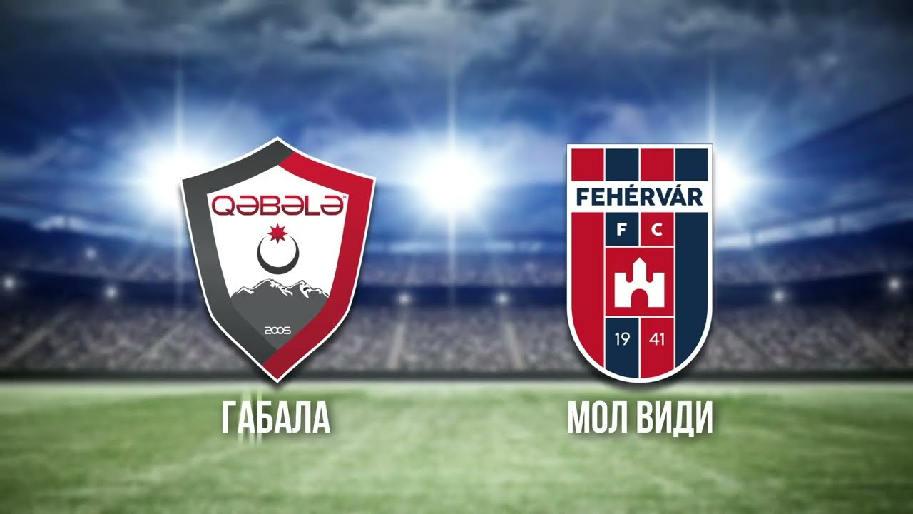 Лига конференций УЕФА \ Габала - МОЛ Види - Анонс