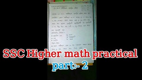 SSC Higher math practical 2021 part:-2 (9-10) উচ্চতর গণিত ব্যবহারিক ২০২১