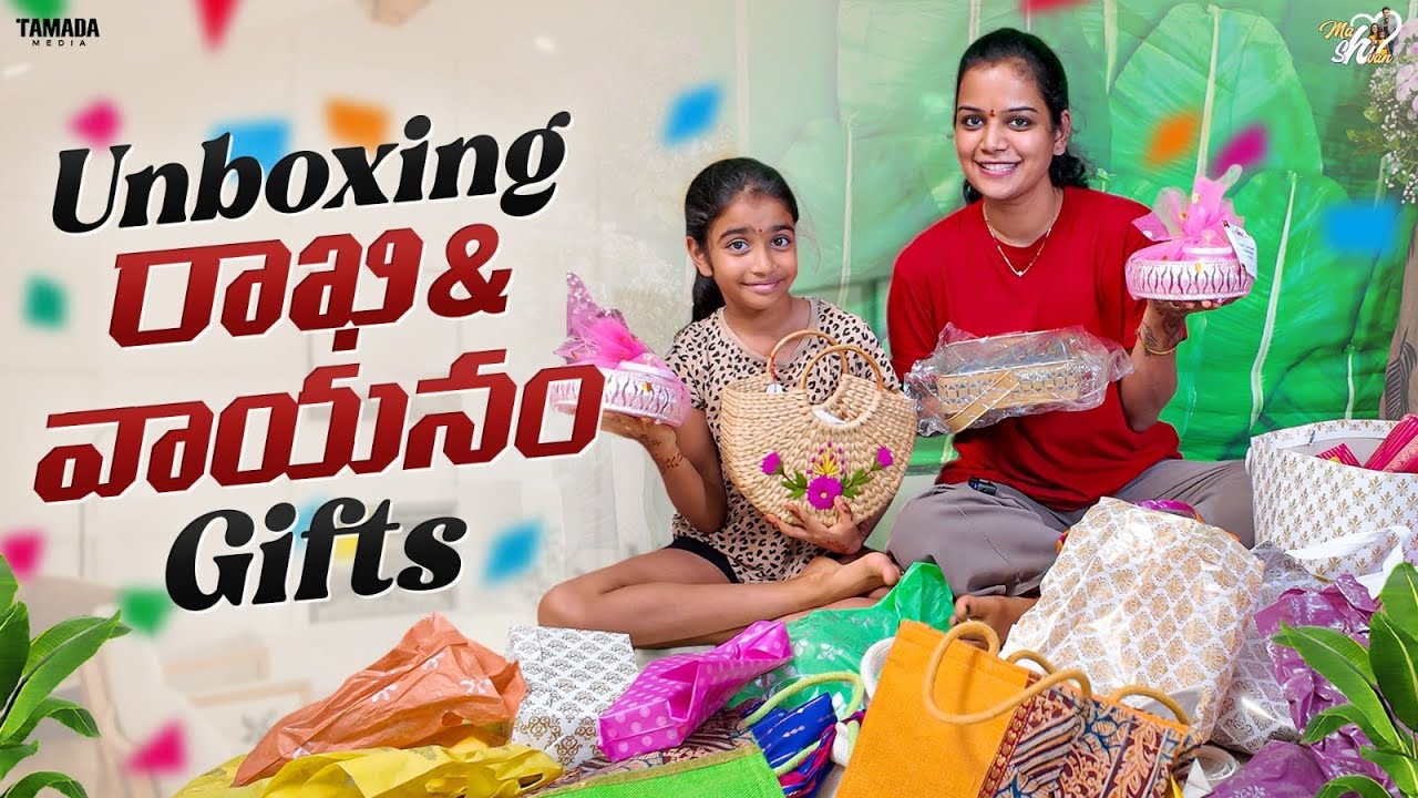 Unboxing రాఖి & వాయనం Gifts || Mahishivan || Tamada Media