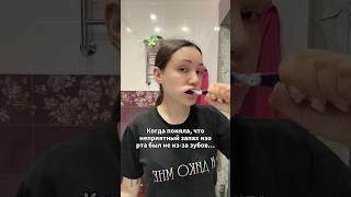 Решение проблемы на вб 👉 Арт. #WW385819 🧩