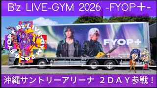 B'z LIVE-GYM 2026 -FYOP+-] The live performance at Suntory Arena