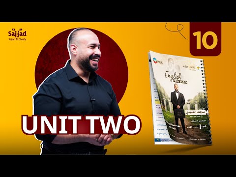 الوحدة الثانية الافعال السببية Get Have التحديث الاخير