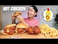 NASHVILLE STYLE HOT CHICKEN TENDERS | CHICKEN SLIDERS | CRINKLE FRIES | DAVES HOT CHICKEN MUKBANG