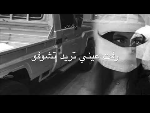 رفت رفت عيني تريد تشوفو لايك اشتراك