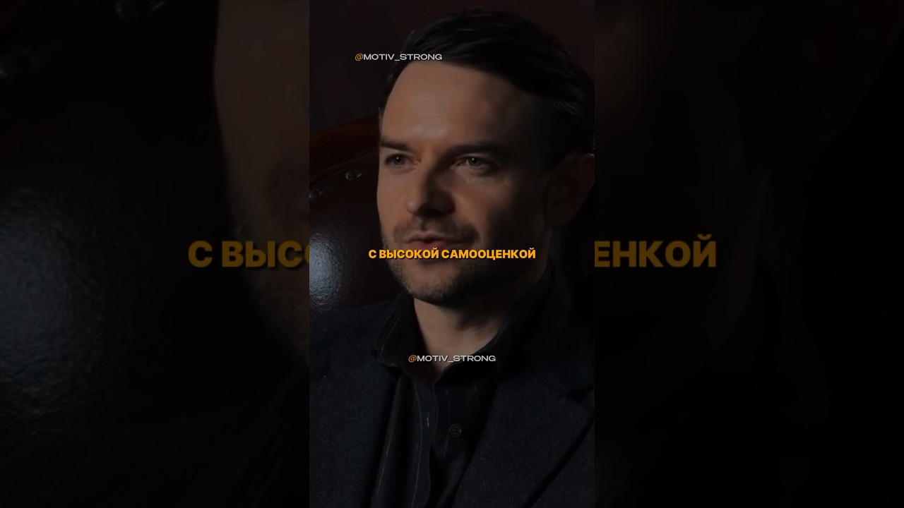 Как отличить женщину с высокой самооценкой #женщина #красота #девушка #отношения #характер