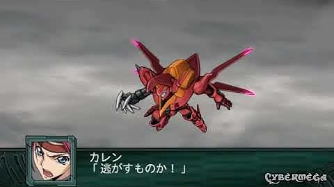 Super Robot Wars Z2-2 Saisei-Hen Ch 26 "The Fall into Netherworld" 2/4