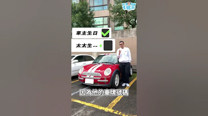 [汽车收购] 花6万2买个缘分 MINI COOPER 1.6 3天前试车都还好好的…-阿东 - 天天要闻