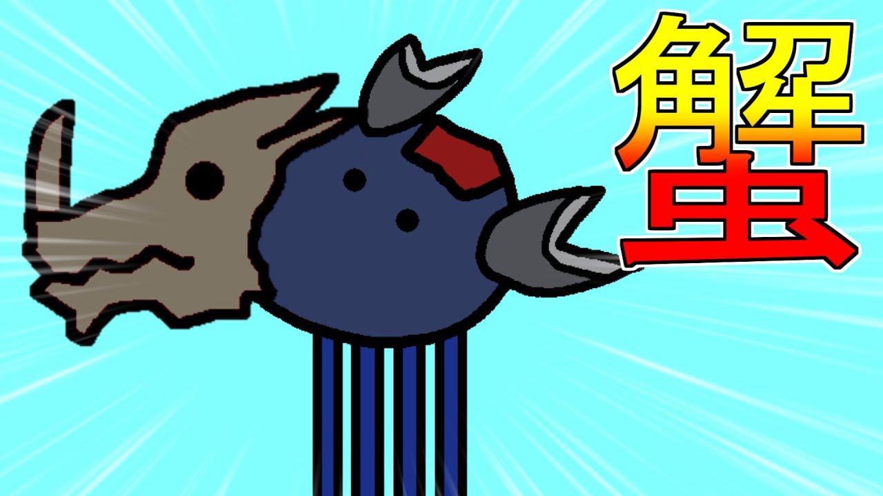 Only an OG hunter would know this one! You know it, right?【MHP2G