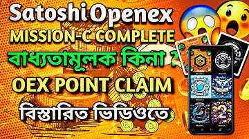 OEX Mission-C Complete Process | Satoshi Mining New Update | Openex New Meme Coin Launch | OEX Price