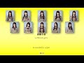 Nogizaka46 (乃木坂46) - Shiei Dance Hall (市営ダンスホール) Kan Rom Eng Color Coded Lyrics
