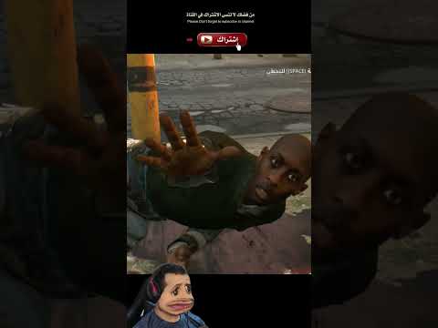 داينق لايت