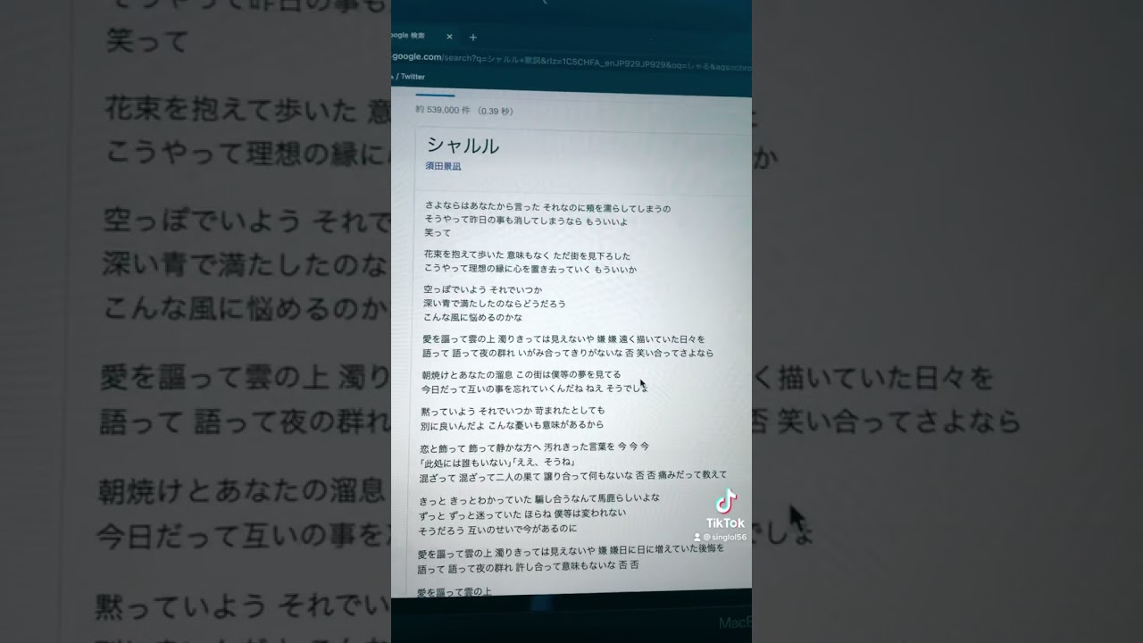 シャルル 笑いあってさようなら 歌ってみた ねむいぬこ Youtube