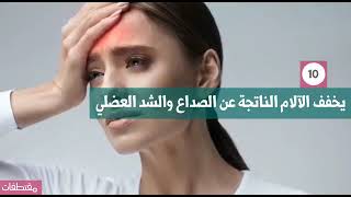 فوائد كريم شجرة الشاي من dxn