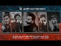 دخوليه موكب قريب الظهور الى حرم الامام الحسين وأخيه ابالفضل العباس عليهم السلام 18 صفر 1447 هـ