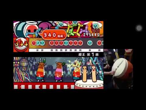 太鼓の達人１２（亜州版） Rotter Tarmination（裏） 全良（キャプチャ+手元）