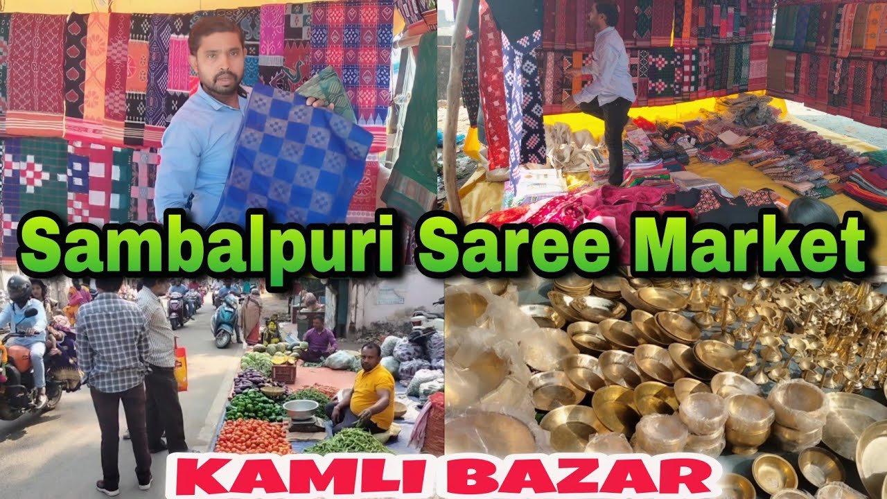 sambalpuri saree market kamli bazar sambalpur market vlog YouTube