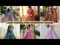 Latest Wedding Bridal Multicolour Lehenga 2026 New Collection Trending Wedding Lehenga Youtubevideo