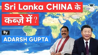 China Sri Lanka Relations Indepth Analysis - How India can counter China in Indian Ocean?