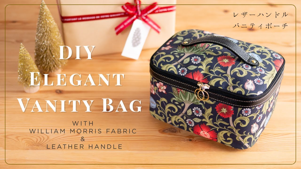 ウィリアム・モリスで作る、大人のバニティポーチ