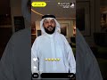 سنابات ناصر الحربي ١٢ ديسمبر ٢٠٢٥ 