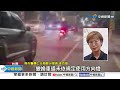 過年&quot;我最搖擺&quot;爛醉蛇行!? 騎車沒看路&quot;直衝撞輕軌&quot;│中視新聞 20240212