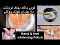 Powerful Whitening Polish for Hands &amp; Feet | Instant Fairness &amp; Glow |husnology