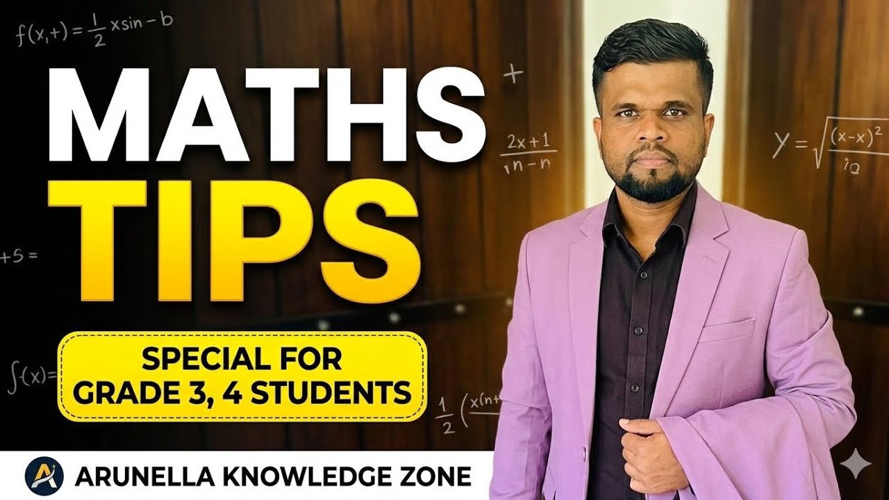 දීර්ඝ බෙදීමේ ක්‍රමයට පිළිතුර සෙවීම( II - කොටස )step by step Special for 3/4 Kanchana Pathiranage ✍⌛️
