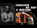 Коллодион: как делали фотографии 170 лет назад и почему сейчас это модно?