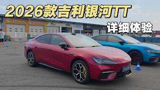 In-Depth Review: 2026 Geely Galaxy TT