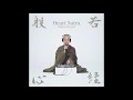 Heart Sutra (Studio Recording Version)