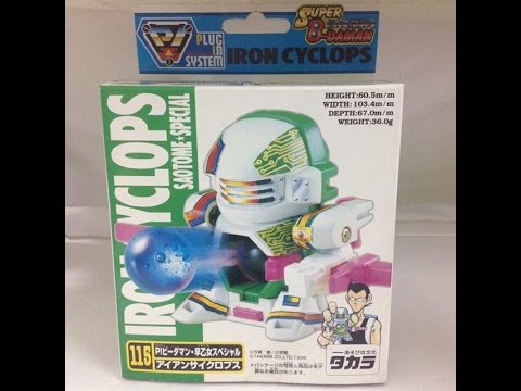 b daman iron cyclops review hd b daman iron cyclops review hd