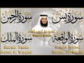 أستمع بنيه الرزق يس الرحمن الواقعة الملك الشيخ أحمد العجمي