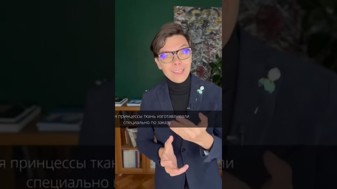 365 платьев в истории - Тим Ильясов, выпуск . Норман Хартнелл , Свадебное платье Елизаветы II.